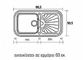 Νεροχύτης SANITEC CLASSIC No 306 1B 1D : 1