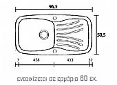 Διαστάσεις : 1