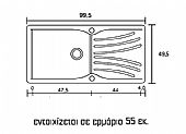 Διαστάσεις : 1