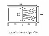 Διαστάσεις : 1